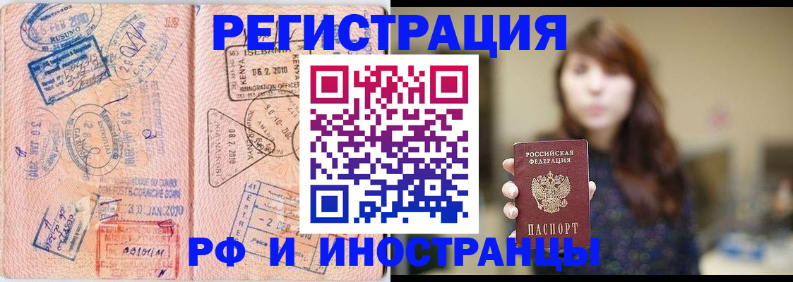 временная регистрация адрес в Дагестанских Огнях