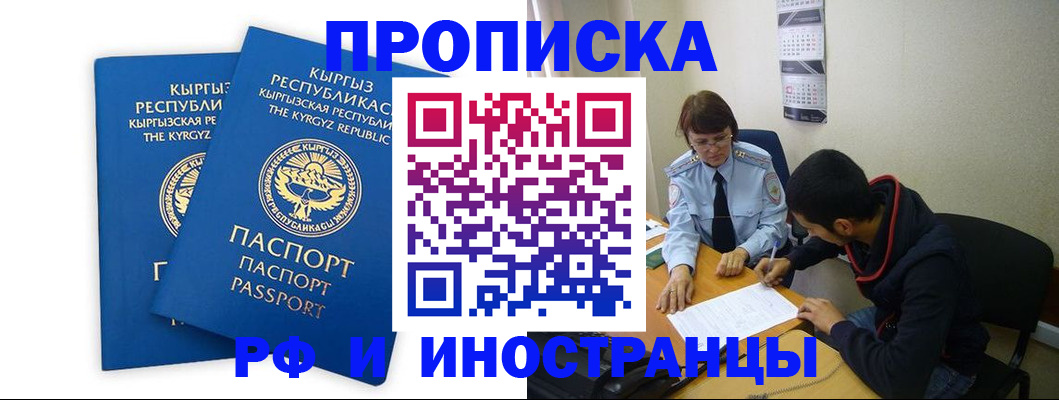 регистрация для школы в Дагестанских Огнях