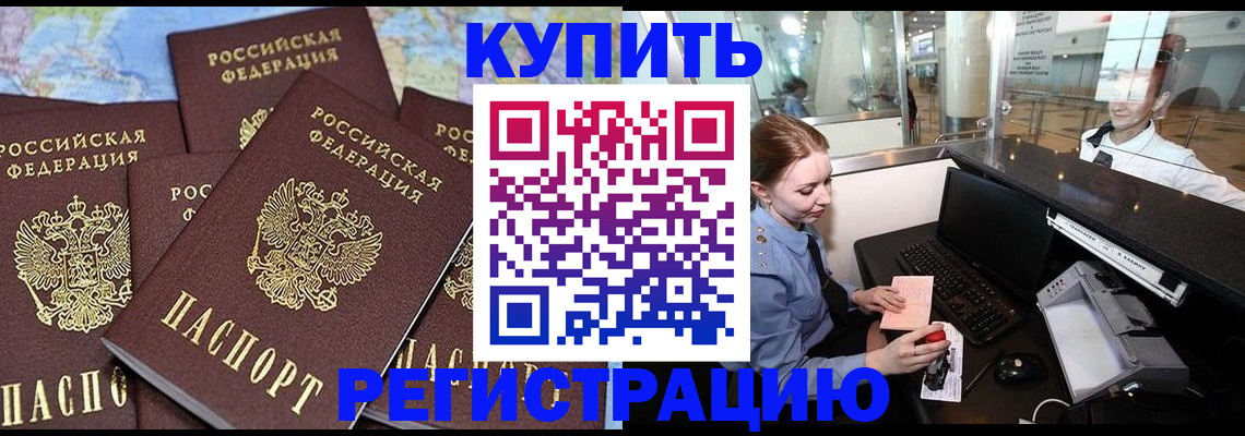 регистрация в Дагестанских Огнях